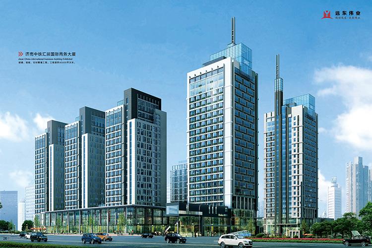 济南中铁汇展国际商务大厦